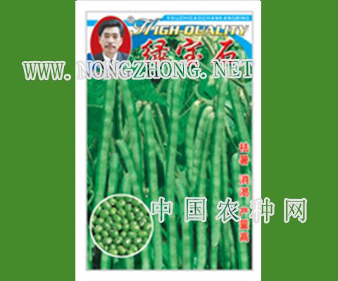 绿宝石